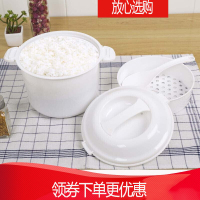 纳丽雅(Naliya)大号微波炉饭煲器皿蒸煮米饭盒圆形蒸笼加热饭盒多用