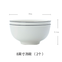 日式大碗汤碗面碗盘子碗纳丽雅家用大码碗盘碗碟套装餐具微波炉碗 8英寸汤碗[2个装]