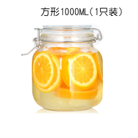 密封罐玻璃瓶子带盖蜂蜜泡酒柠檬罐子家用咸菜罐食品纳丽雅储存储物罐 方形1000ml单只