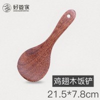 竹铲子家用不粘锅专用锅铲铲子无漆竹制木铲炒菜纳丽雅铲饭勺厨具 鸡翅木饭勺