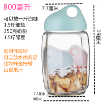 玻璃储物罐 带盖玻璃蜂蜜瓶/密封罐/茶叶罐/调味罐 纳丽雅调料盒 800毫升(蓝)旋转款送勺