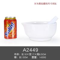 研磨器家用研磨碗宝宝辅食纳丽雅工具捣蒜器擂钵蒜泥器手动磨药片碗 尖嘴超大号(点小图看具体尺寸)