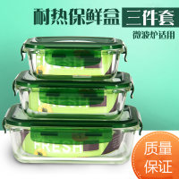 保鲜盒耐热玻璃碗保鲜饭盒冰箱微波炉专用烘焙精灵带盖密封碗便当碗