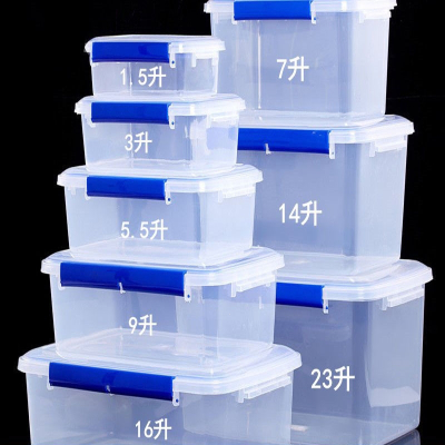 烘焙精灵大容量长方形厨房商用保鲜盒塑料收纳盒冰箱专用食品级透明密封盒