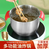 烘焙精灵天罗妇油炸锅家用小型油炸厨房省油炸油锅