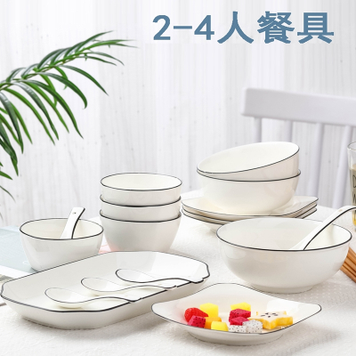 烘焙精灵2-4人用碗碟套装家用陶瓷餐具创意个性日式碗盘情侣套装碗筷组合