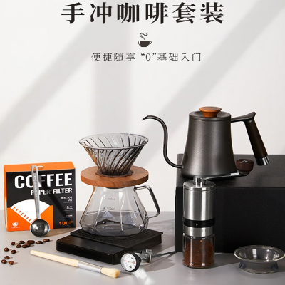 纳丽雅手冲咖啡套装专业手磨咖啡机器具全套户外咖啡装备咖啡壶手冲壶