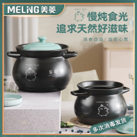 美菱(MELING)砂锅炖锅家用燃气小号陶瓷汤煲汤锅煲粥专用瓦煲沙锅