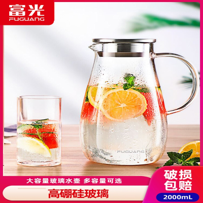 富光(FGA)凉水壶玻璃家用夏冷水壶大容量凉白开水杯茶壶套装