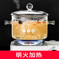 符象高硼硅玻璃炖锅炖汤家用透明煮锅燃气明火耐高温小瓦罐汤锅碗