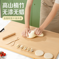 符象竹面板家用和面板揉面案板擀面板饺子面食切菜板大号 砧板