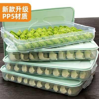 符象饺子盒速冷冻家用冰箱收纳多层保鲜盒分格托盘厨房食品食物盒