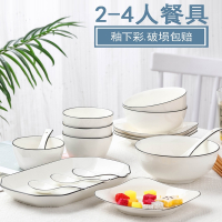 符象2-4人用碗碟套装家用陶瓷餐具创意个性日式碗盘情侣套装碗筷组合