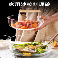 符象玻璃碗家用沙拉碗透明大碗玻璃盆汤碗饭碗水果碗泡面碗餐具