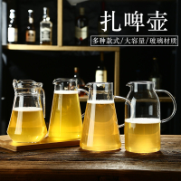 符象精酿啤酒扎啤壶玻璃凉冷水壶餐厅KTV酒吧饮花茶壶料壶扎壶