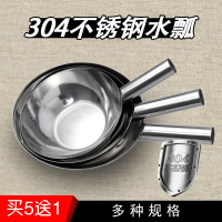 符象水漂舀水勺不锈钢瓢短柄家用厨房白钢加厚大号304水勺子工业水瓢