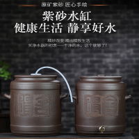 符象紫砂水缸滤水器茶水缸10L20L家用储水缸厨房存水罐饮水机