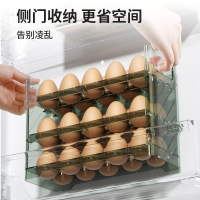 符象鸡蛋收纳盒冰箱侧门收纳架可翻转厨房专用装放蛋托保鲜盒子鸡蛋盒
