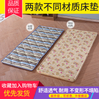 椰棕床垫法耐家用单人丝绵垫硬床垫经济型加厚学生垫儿童床垫