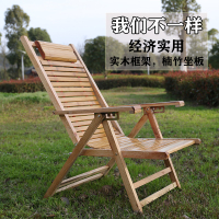 竹躺椅折叠椅午休单人便携式小型阳台家用休闲竹子法耐老式午睡靠背椅