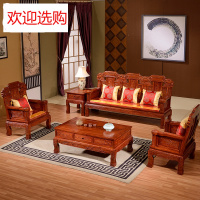 红木沙发刺猬紫檀宝马麒麟沙发组合法耐客厅花梨木新中式仿古沙发