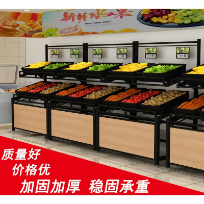 定制超市水果蔬菜货架展示置物架商用便利店零食生鲜果蔬木质架子