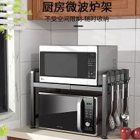 法耐(FANAI)可伸缩厨房置物架微波炉烤箱架子家用双层台面桌面电饭锅收纳支架