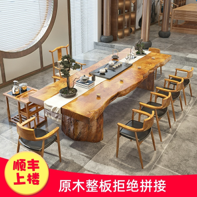 法耐茶桌椅组合新中式功夫泡茶桌子禅意大板喝茶1米8现代原木茶台