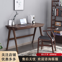 法耐书桌简约现代日式学习桌电脑桌榉木家用写字台书房卧室书法桌