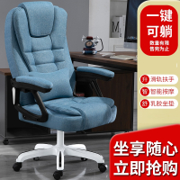法耐(FANAI)电脑椅家用办公椅可躺老板椅升降转椅按摩搁脚午休座靠背椅子