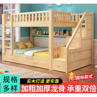 上下床双层床多功能高低床子母床医匠大人两层上下铺木床儿童床