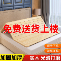 床板垫片排骨架硬板床垫1.8米折叠木板医匠整块硬床板