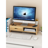 台式显示器增高架笔记本电脑办公书桌架子医匠键盘置物整理桌面收纳盒
