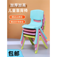 儿童椅子加厚幼儿园靠背椅宝宝餐椅医匠塑料小椅子板凳小凳子家用防滑