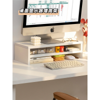 电脑显示器屏增高架底座办公室桌面键盘收纳置物架子医匠宿舍垫高支架