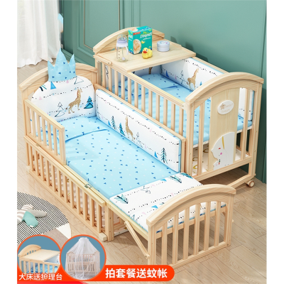 婴儿床多功能bb宝宝床医匠漆摇篮床新生婴儿床儿童拼接大床