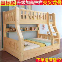 上下床双层床两层高低床双人床医匠上下铺木床儿童床子母床组合床