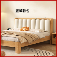 床医匠现代简约1.8米软包双人床北欧原木风小户型出租房单人床架