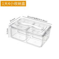 [购前咨询]适用冰箱收纳盒子带盖厨房专用保鲜盒收纳盒食物密封盒透明食材分类盒