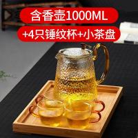 [购前咨询]适用玻璃茶壶单壶水壶泡茶壶过滤煮茶家用耐热花茶壶茶杯红茶茶具套装