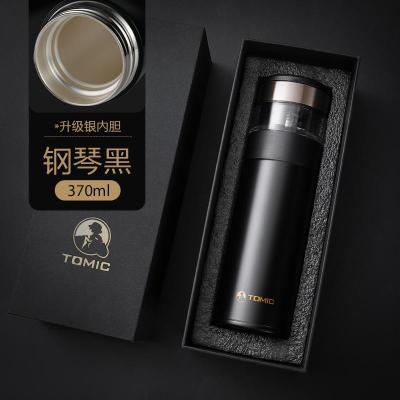 [购前咨询]适用tomic特美刻茶水分离泡茶杯子陶瓷内胆保温杯男士高档银水杯