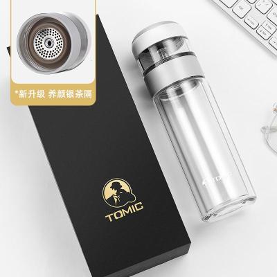 [购前咨询]适用tomic特美刻茶水分离泡茶杯双层隔热玻璃杯女便携可爱简约水杯子