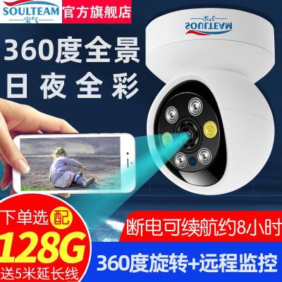 极控者(TiMER)无线360 (断电续航8小时)360度日夜全彩版(配专用卡储存14天视频 128GB5MP2.8mm