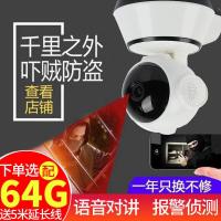 极控者(TiMER)无线网络摄像头家用wifi室内高清监控器连接手机远程夜视全景探头 白色 64GB3MP3.6mm