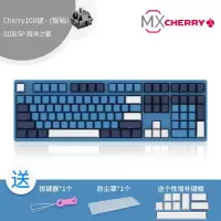极控者(TiMER)Akko 3108sp 海洋之星游戏机械键盘Cherry樱桃轴青 海洋之星(108键)银轴 官方标配