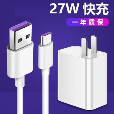 极控者(TiMER)适用小米8充电器快充MIX2s/3小米 米9/K20pro[27W快充头+1.5米type-c快充线