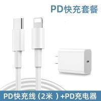 极控者(TiMER)iphone11pro充电器头适用苹果18W快充P 正品数据线(2米)+PD18W充电头[官方正品]