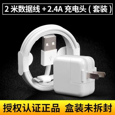 极控者(TiMER)iphone7数据线MFI认证适用苹果6 2.4A套装★数据线(2米)+充电头2.4A[提速80%]