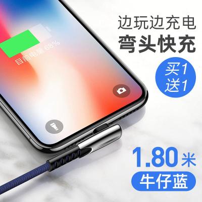 极控者(TiMER)卫苹果数据线iPhone11快充iPh 牛仔蓝1.88米[十年用不坏][提速200%]❣️买1送1同