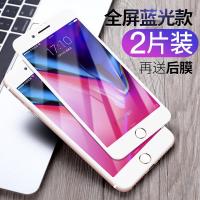 极控者(TiMER)苹果6s钢化膜se2全屏iPhone (白色)全屏蓝光(两片装+送后膜) iPhoneSE(第二代)